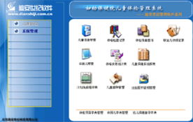 北京迪安世紀科技 以軟件研發為核心，構建一體化技術服務生態