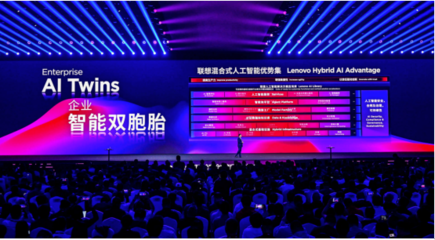 聯(lián)想發(fā)布多款超級(jí)智能體，端側(cè)AI開啟規(guī)模化落地新紀(jì)元